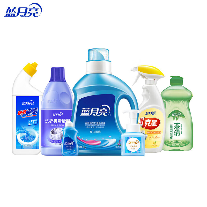 蓝月亮家庭清洁七件套