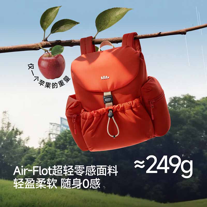 蕉下扩容双肩短包LC005