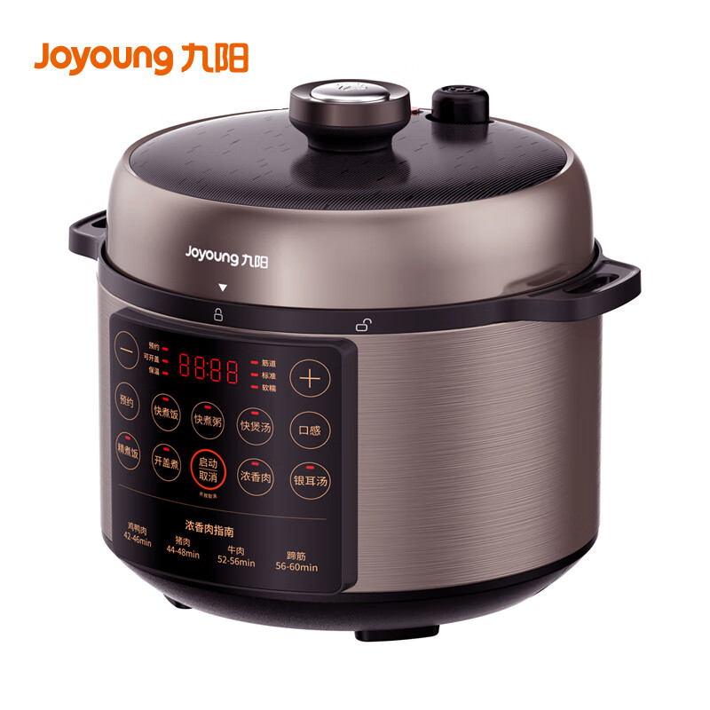 九阳压力锅(单胆）Y-50C31