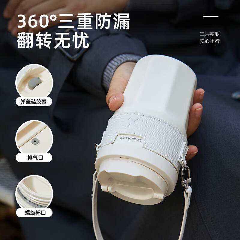 乐扣乐扣咖啡保温杯(皮套款)460ml