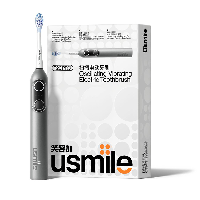 usmile笑容加声波电动牙刷P20pro
