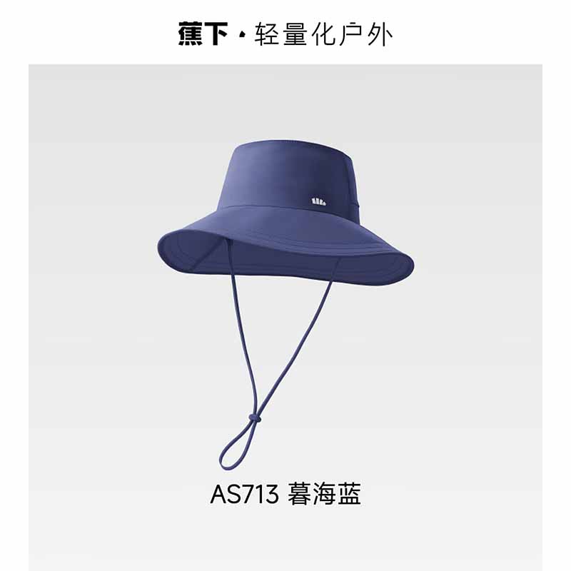 蕉下女士透气渔夫防晒帽AS713