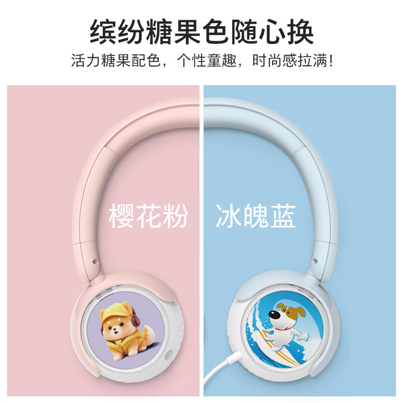 飞利浦（PHILIPS）TAK2000头戴式有线儿童耳机