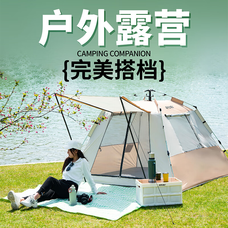 斯巴达勇士牧野自动帐篷LM2501