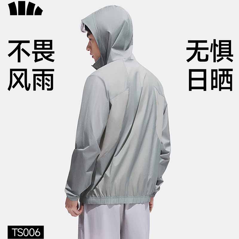 蕉下男士轻薄晴雨防晒夹克TS006