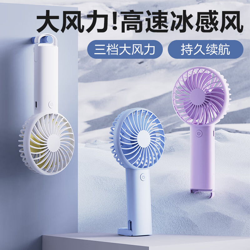 遥里逊便携式挂扣小风扇YLX-2139