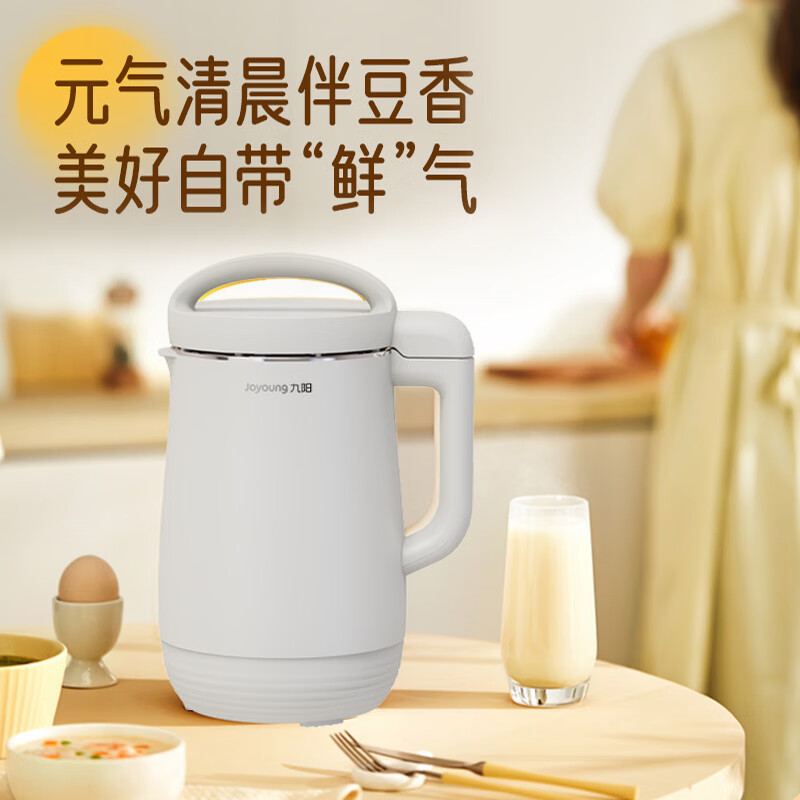 九阳豆浆机DJ12G-D710