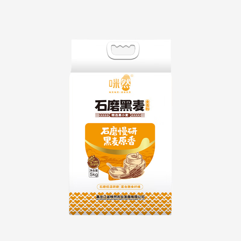 咪然石磨黑麦全麦面5kg