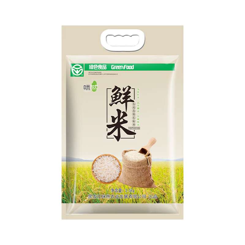 咪然东北直供长粒香鲜米2.5kg