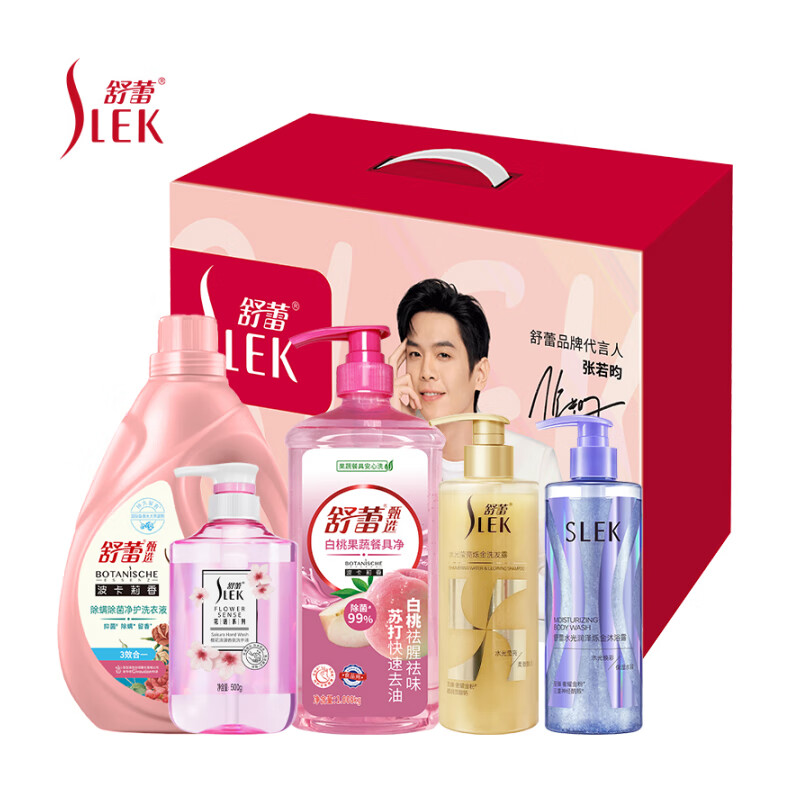 舒蕾净柔全护礼盒A3-7