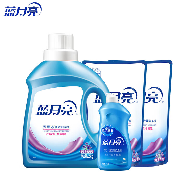 蓝月亮深层洁净手洗机洗洗衣液套装