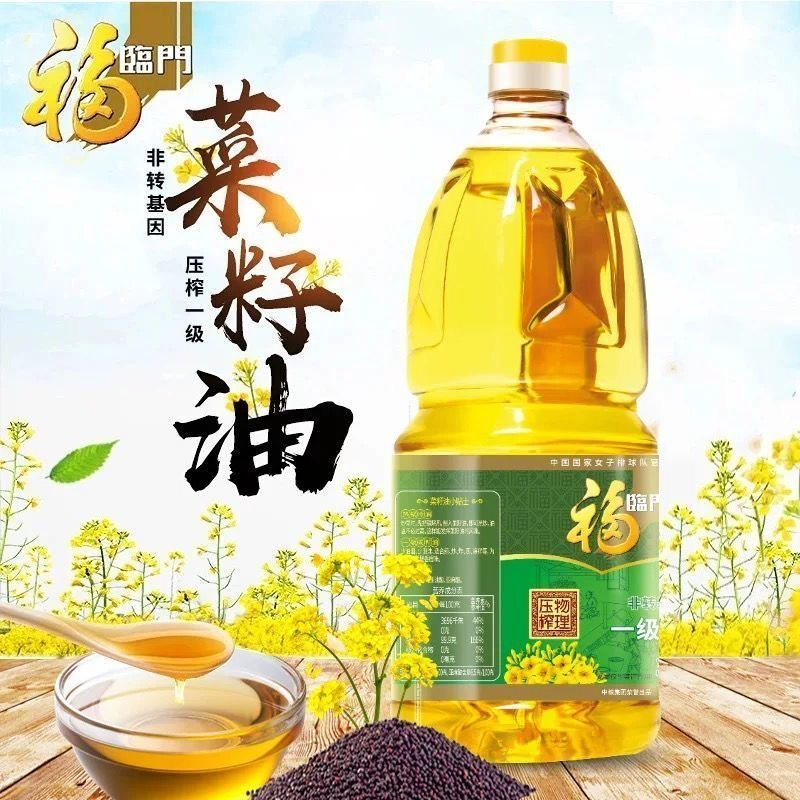中粮福临门非转基因一级菜籽油1.8L