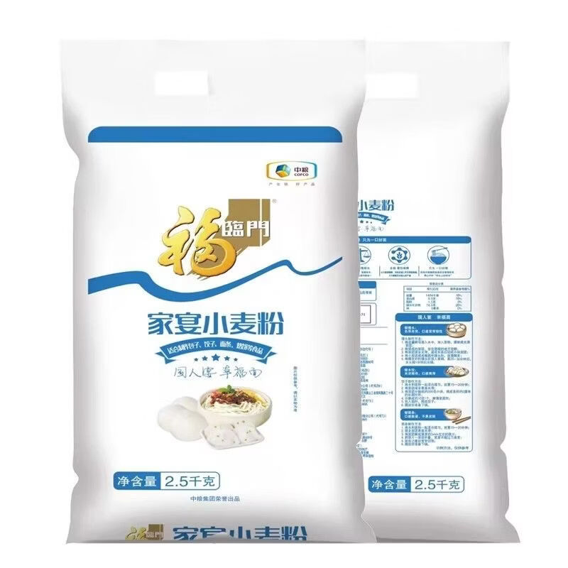 中粮福临门家宴小麦粉2.5kg