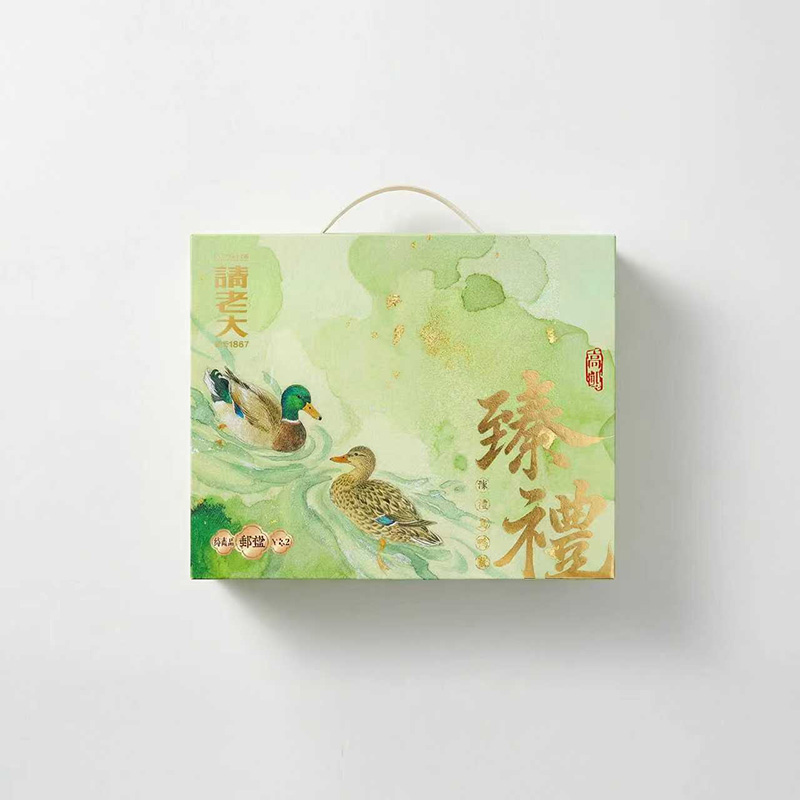 诸老大N°5.2吉祥三宝咸鸭蛋礼盒