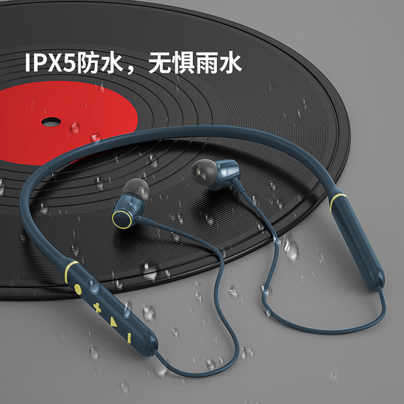 MOYEEO挂脖式蓝牙耳机X18