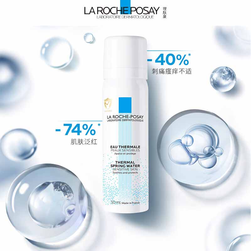 理肤泉防晒喷雾50ml