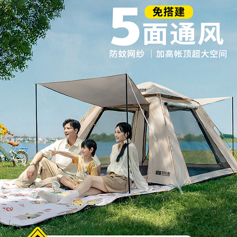 探险者朔方I帐篷TXZ-2184