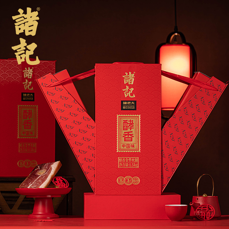 诸老大1.5千克酵香金华火腿切片礼盒