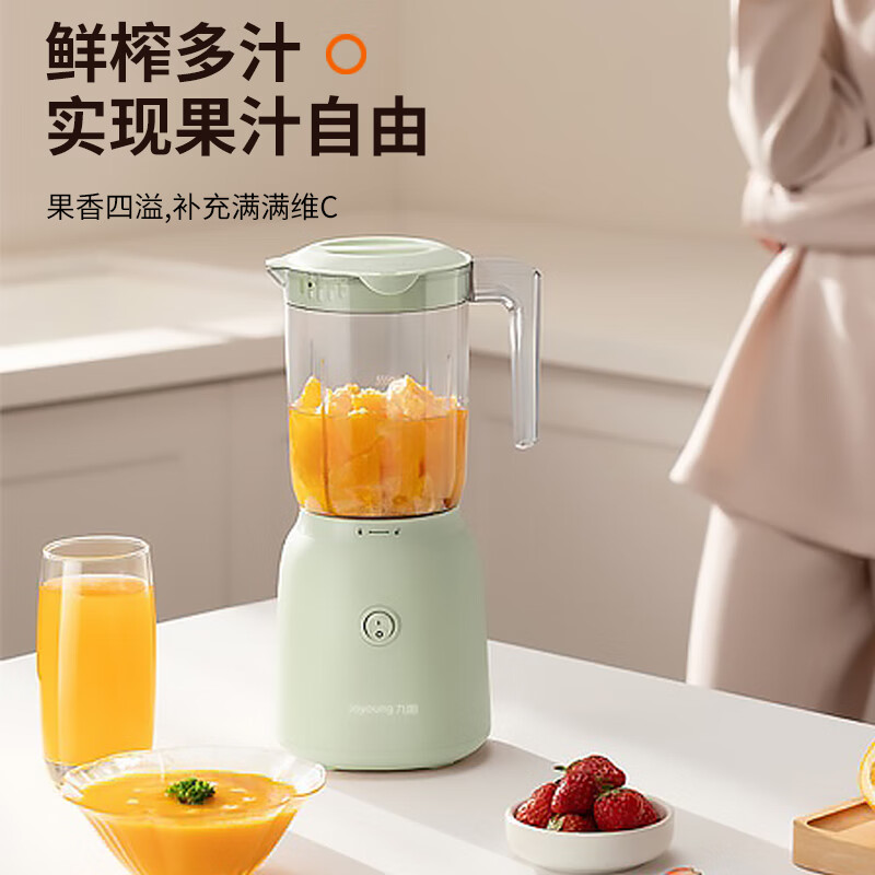 九阳多功能料理果汁机L6-L500