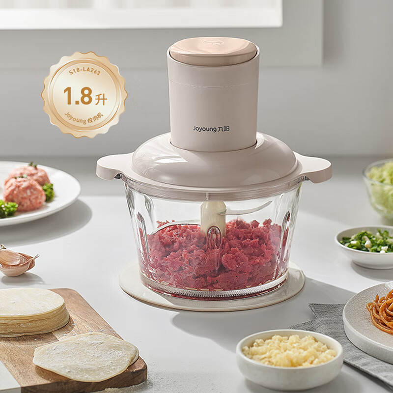 九阳绞肉机（1.8L)S18-LA263