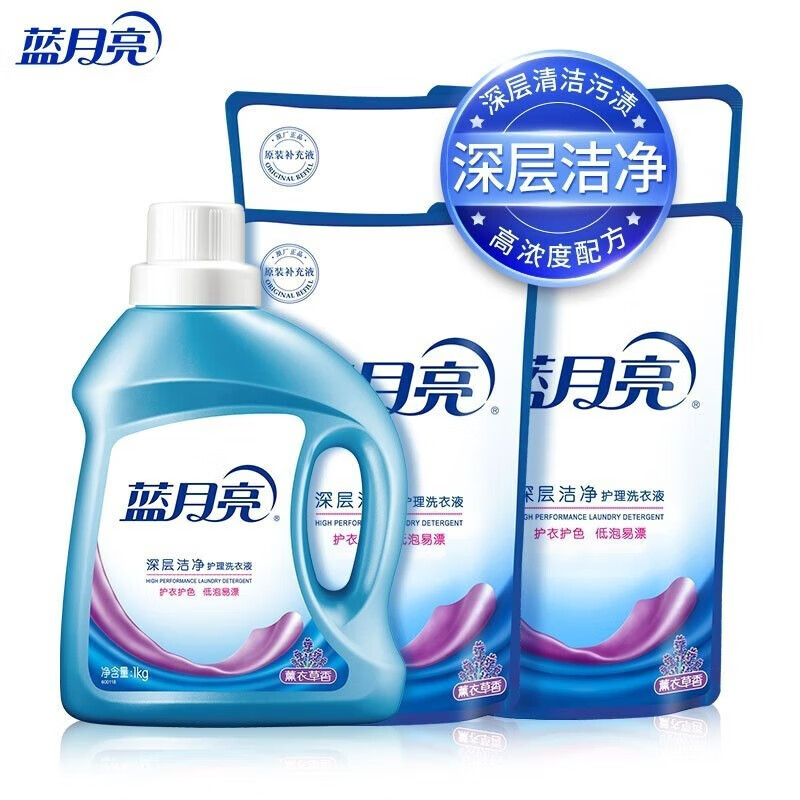 蓝月亮洗衣液10斤套装