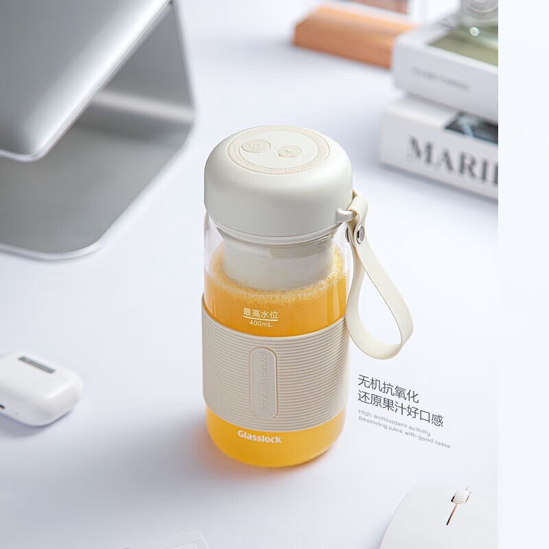 GlassLock便携式果汁机---400ML