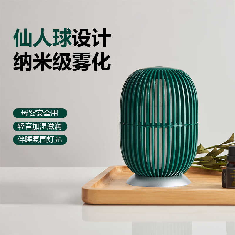 1FNOVS桌面迷你加湿器S02