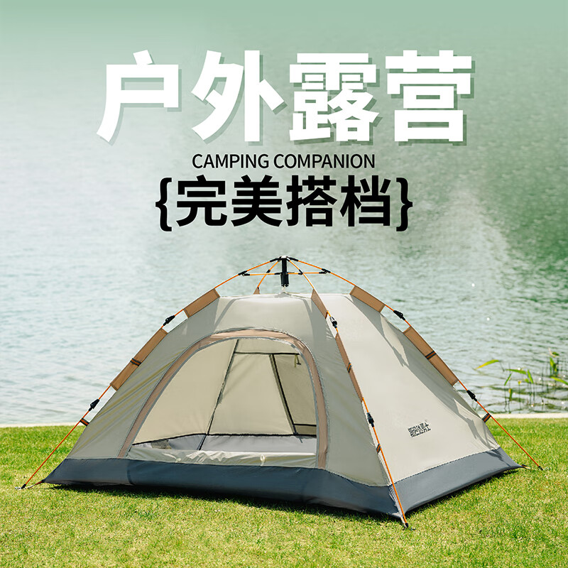 斯巴达勇士星野自动帐篷LM2503