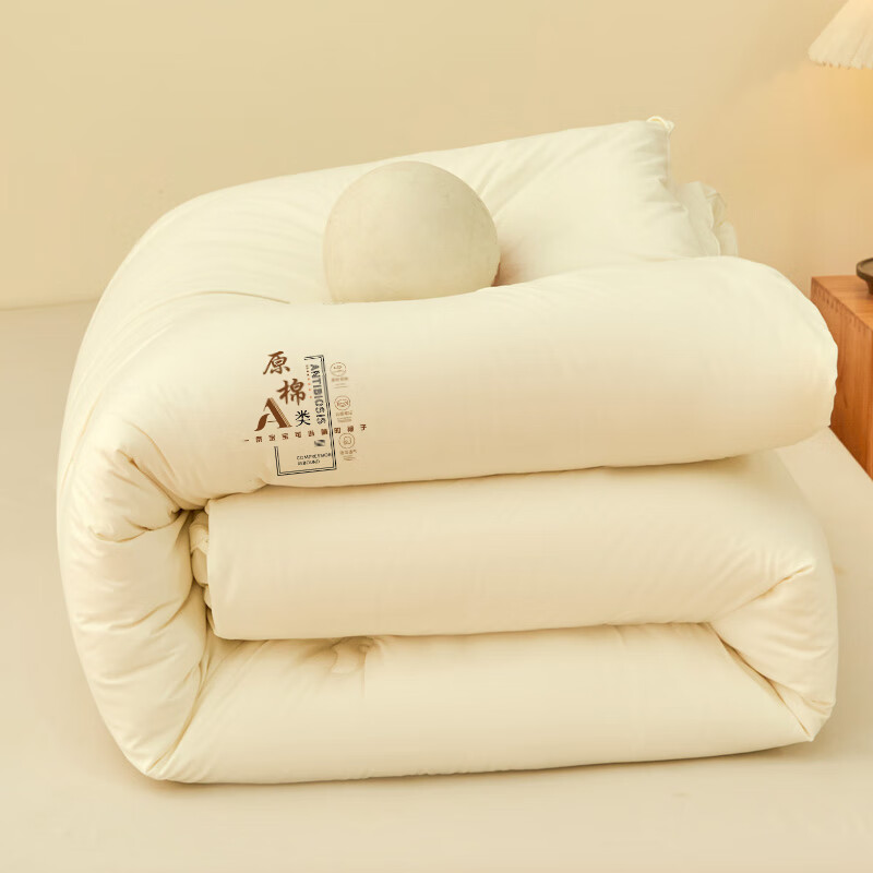 北极绒BJRB324美眠大豆纤维四季被200x230cm