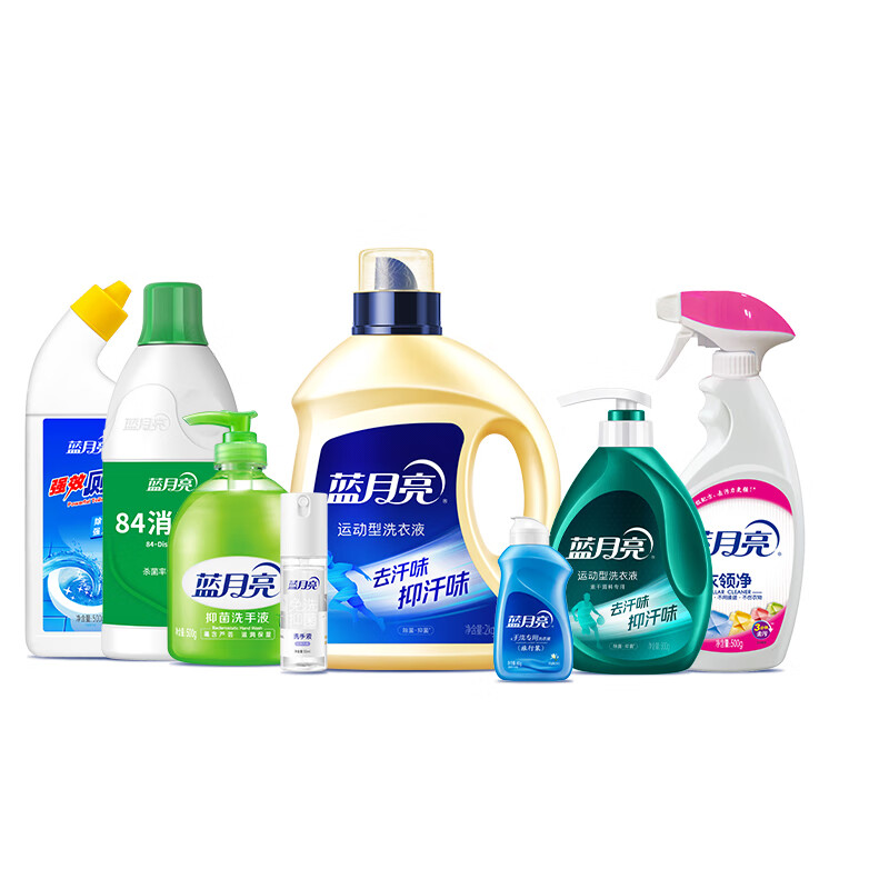 蓝月亮家清八件套B