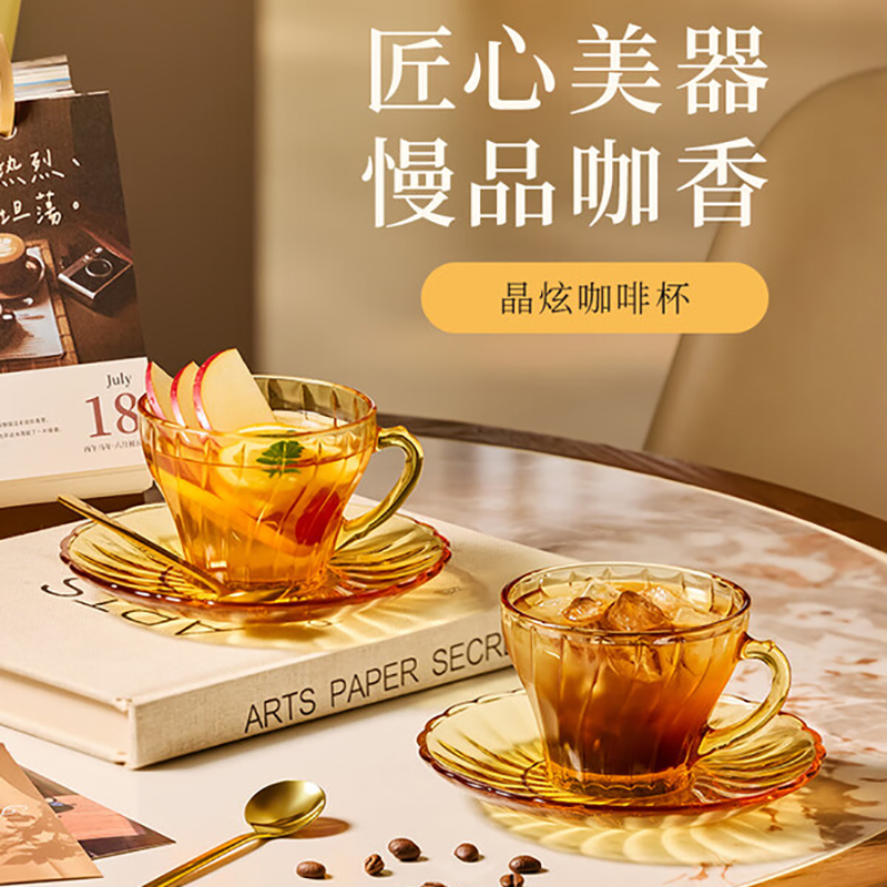 CLARA克拉拉晶炫咖啡杯2件组（2杯2碟2勺）