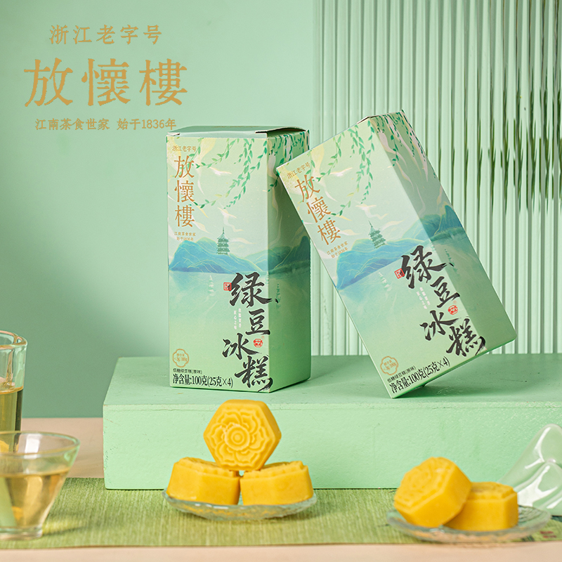 诸老大25克*4低糖绿豆糕(原味)