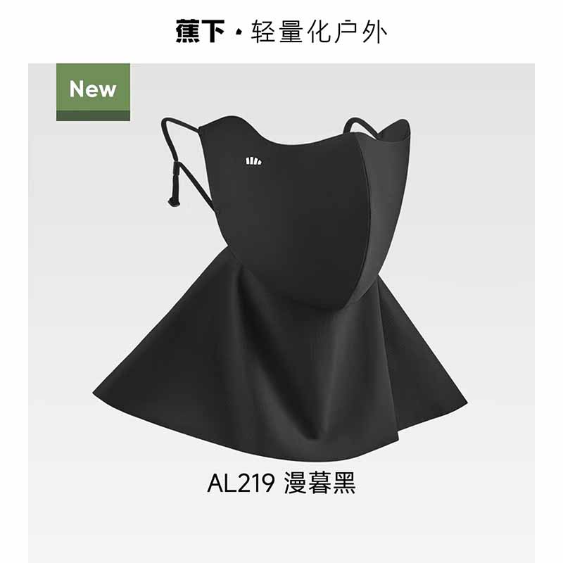 蕉下轻凉护颈防晒口罩AL219