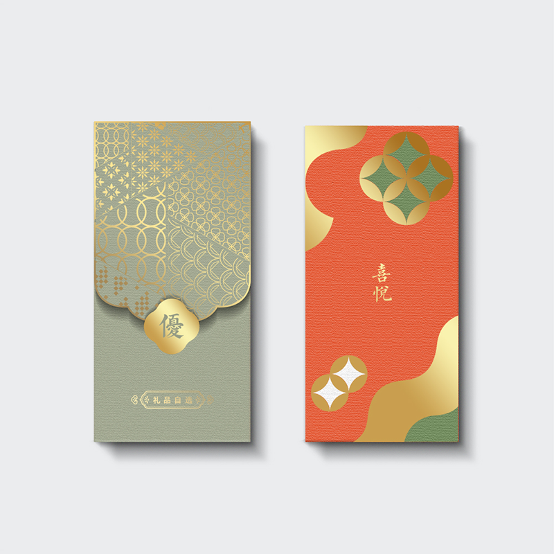 通用册158档喜悦