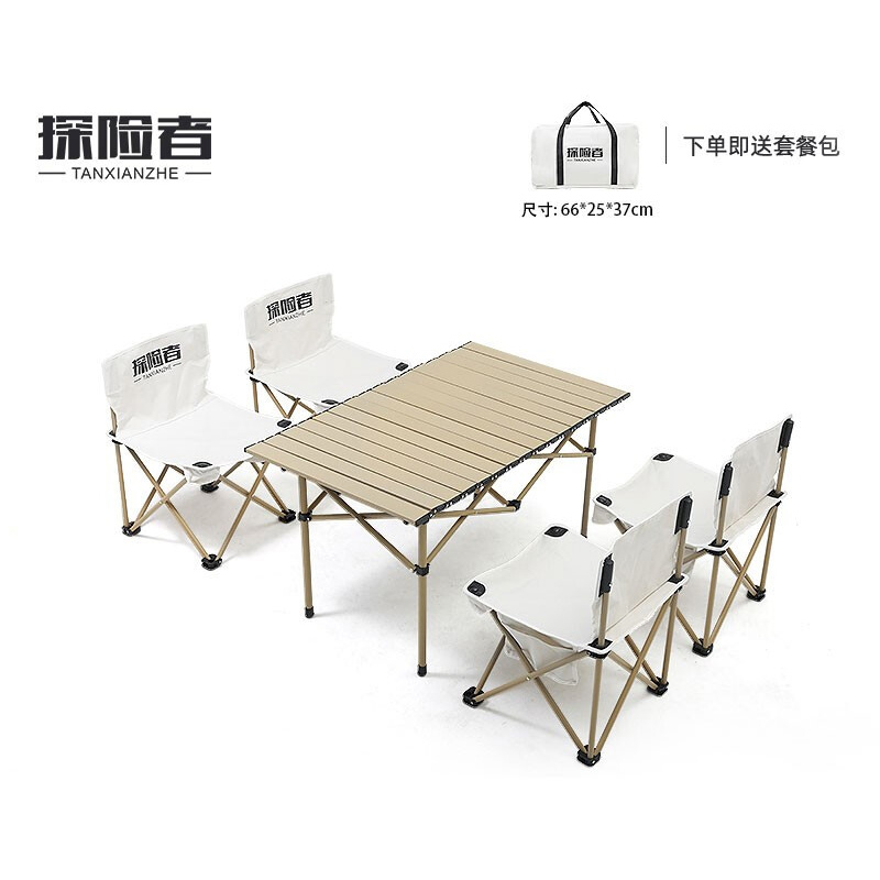 探险者长桌五件套TXZ-0549