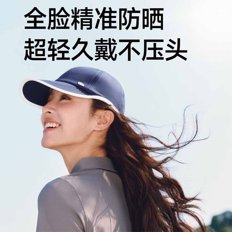 蕉下女士轻量鸭舌防晒帽UL006