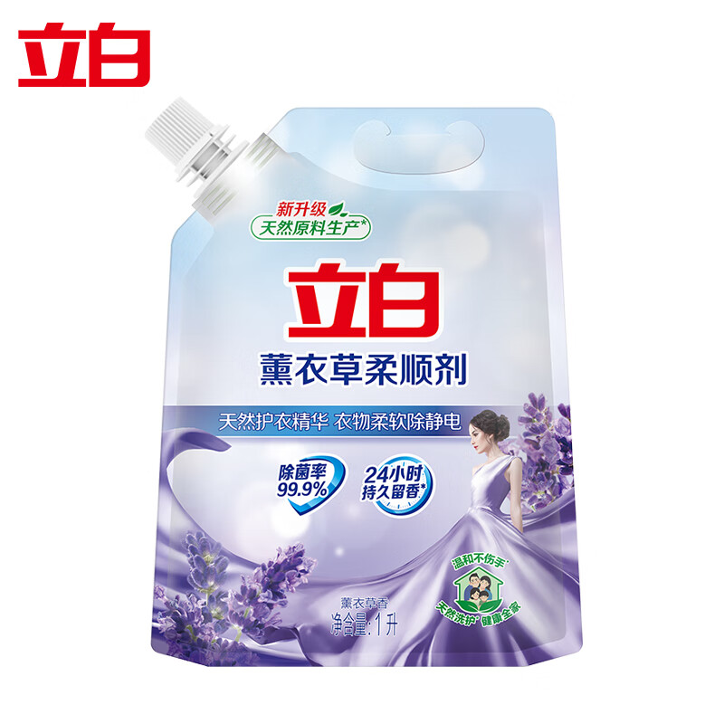 立白薰衣草柔顺剂1升袋装