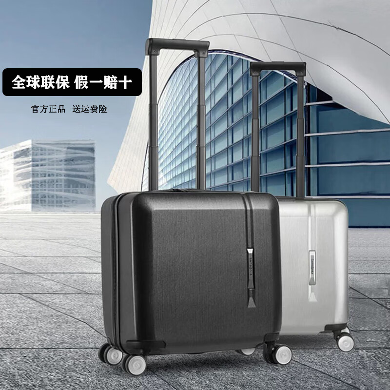 新秀丽18寸机长箱TQ9*09004