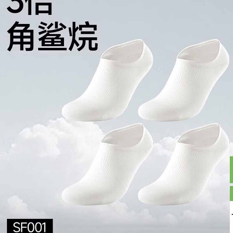 蕉下女士柔润莫代尔短袜（4双装）