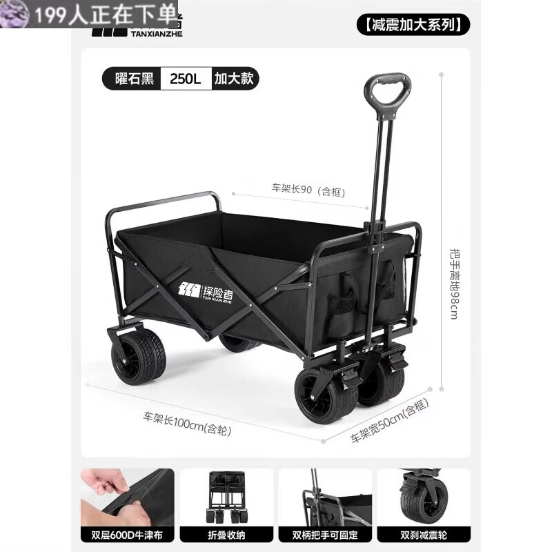 探险者多功能营地车TXZ-1006