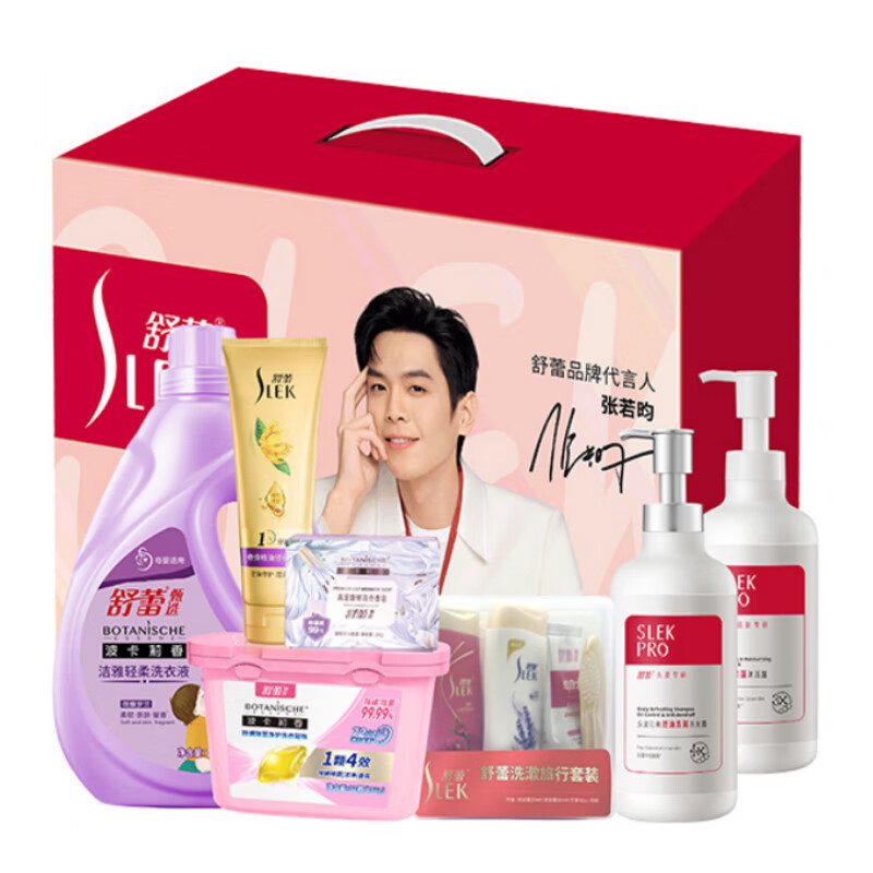 舒蕾悦然清护七件套礼盒A3-4