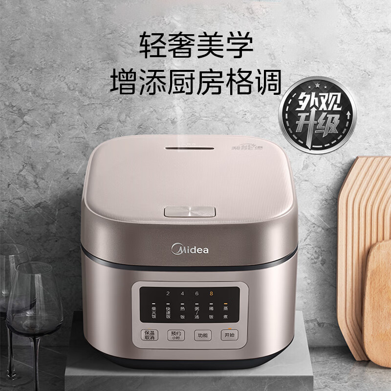 美的电饭煲MB-AFB4052R