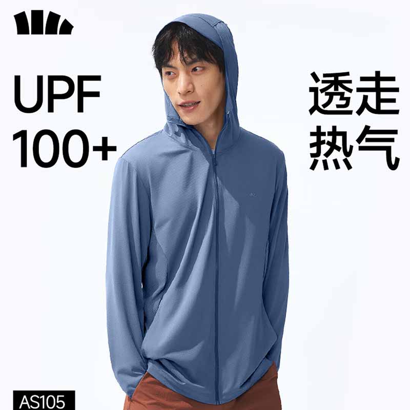 蕉下男士透气防晒衣（常规款）AS105