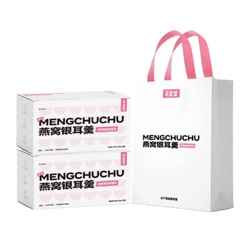 萌楚楚燕窝银耳羹90克×2盒装