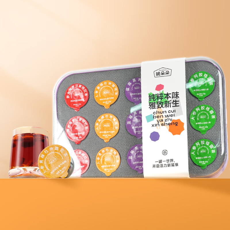 姚朵朵五感茶礼330克