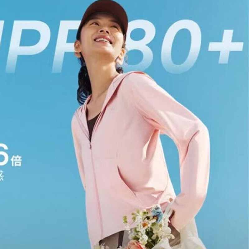 蕉下女士凉感防晒衣（常规款）AL818