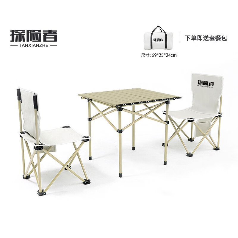 探险者方桌三件套TXZ-HB-7619