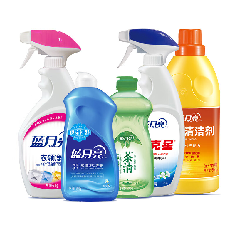 蓝月亮家庭清洁五件套