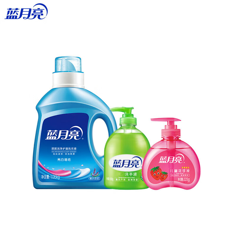 蓝月亮洗衣液洗手液洁净套装