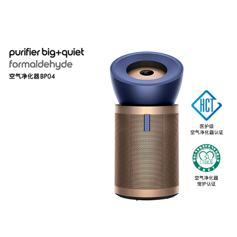 戴森（DYSON）BP04空气净化器